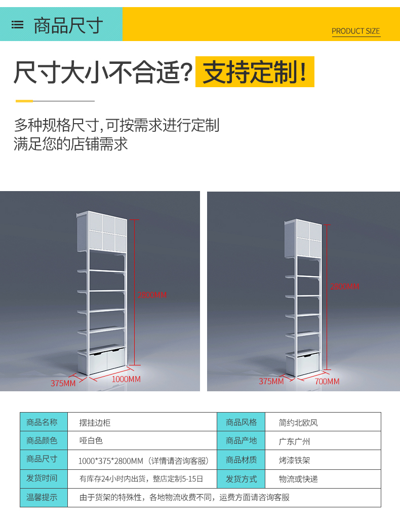 蘿崗三元店三層展示架[大唐展示]_定制展示柜_飾品店|精品店|零食店貨架廠家