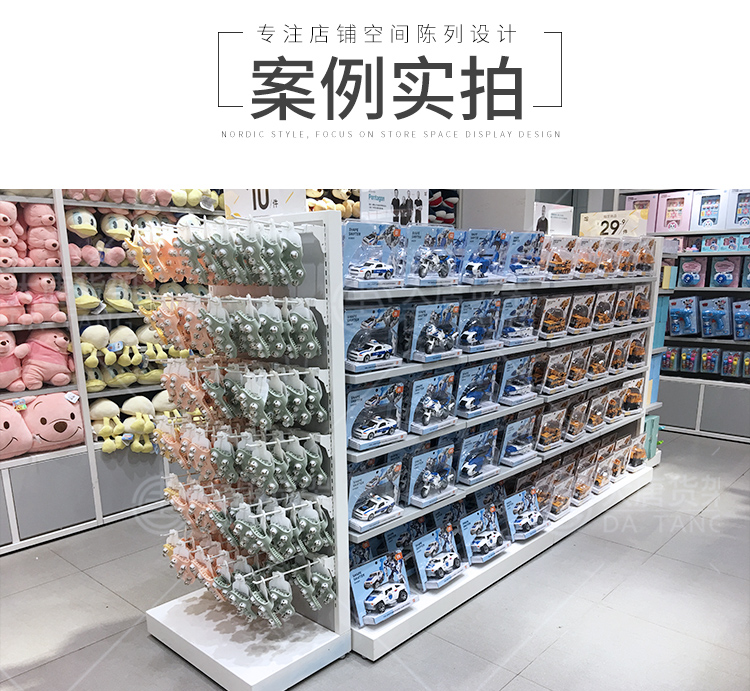 黑龍江NOME貨架,諾米陳列架,邊柜陳列架,大唐展示架,定制貨架