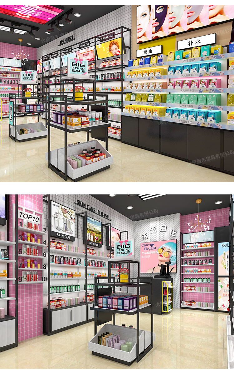 美妝店貨架，化妝品貨架，面膜陳列架，大唐展示貨架，精品店貨架