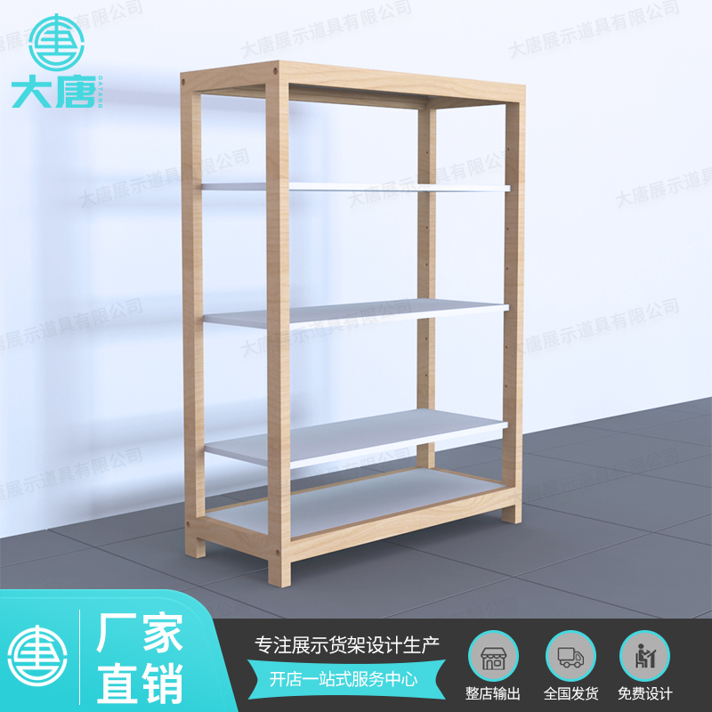 臨夏回族NOME諾米貨架靠墻邊柜