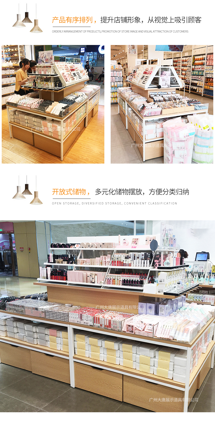 名創(chuàng)優(yōu)品貨架-定制-[大唐展示]專(zhuān)業(yè)定制展示貨柜|架廠家