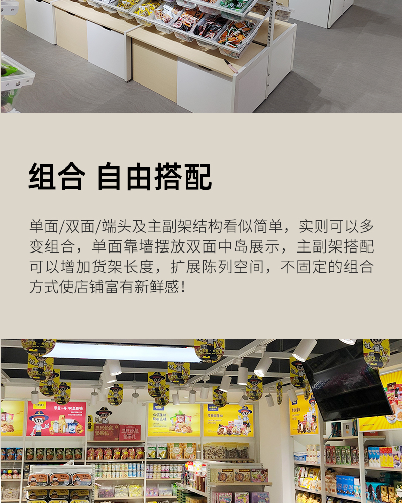 鞍山零食批發(fā)店展示柜,進口食品批發(fā)店小貨架,特產零食置物架,大唐零食店貨架