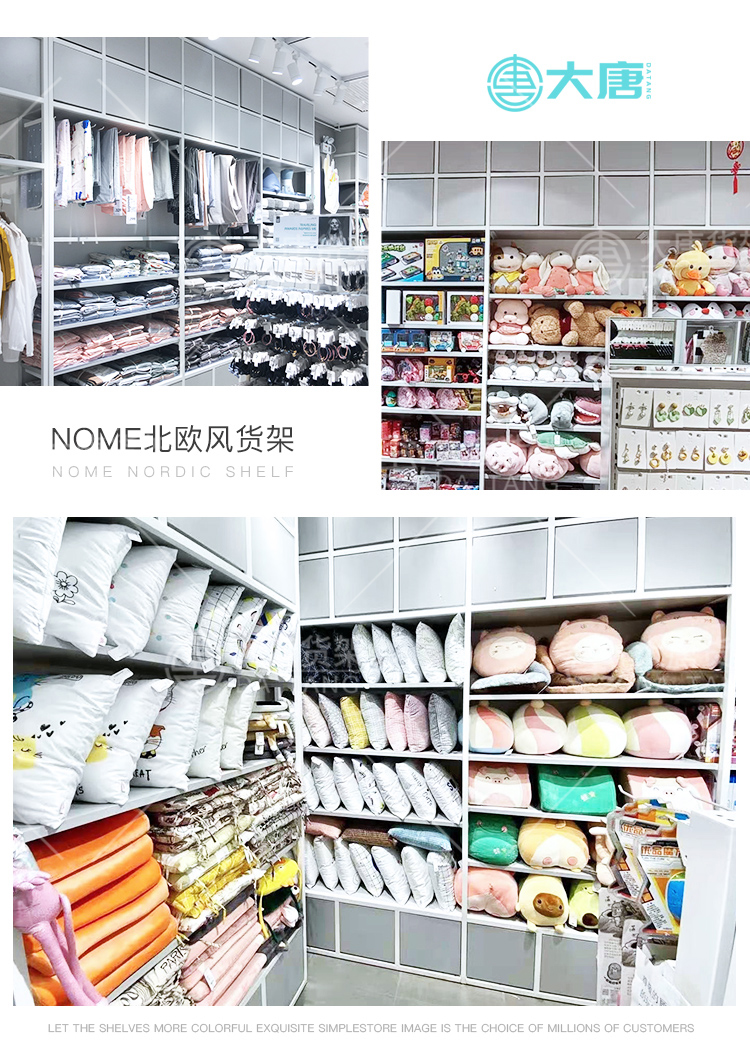 武威NOME貨架,諾米陳列架,邊柜陳列架,大唐展示架,定制貨架