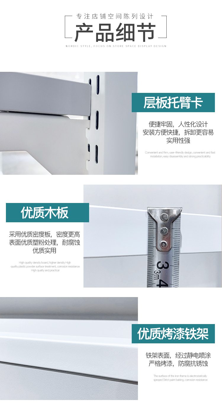 NOME貨架,諾米陳列架,邊柜陳列架,大唐展示架,定制貨架