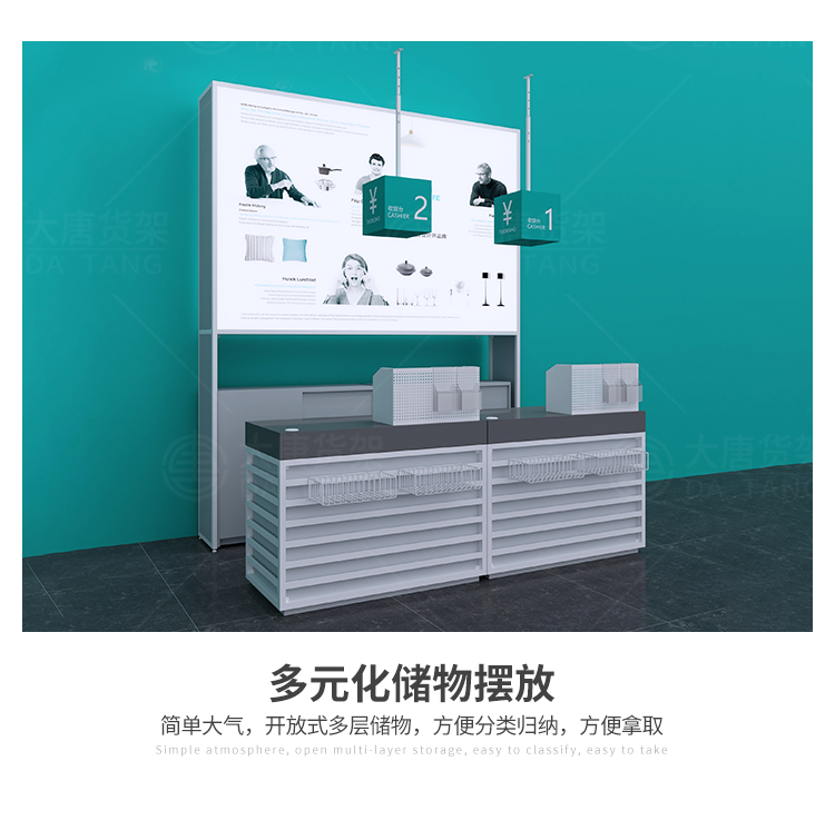 蘿崗NOME貨架,諾米陳列架,邊柜陳列架,大唐展示架,定制貨架