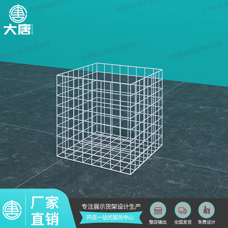 湖北NOME諾米貨架方型網(wǎng)籃