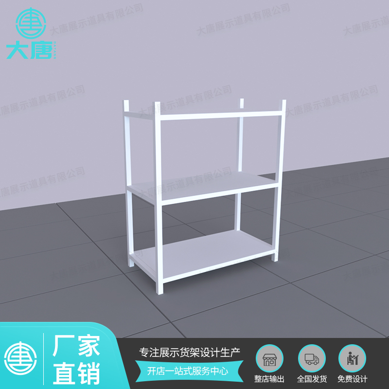 臨夏回族NOME諾米三層展示架