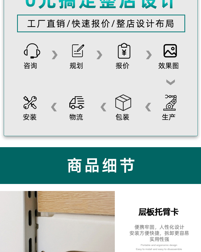 臨夏回族廣州nome貨架子,東莞10元小商品貨架,深圳兩元店鋼木結(jié)合貨架,大唐展示架