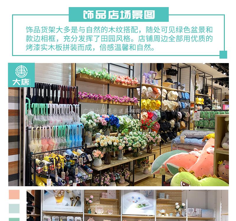 湖北伶俐貨架