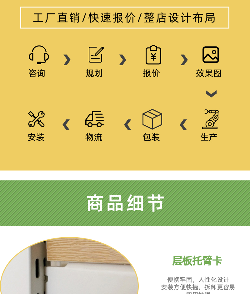 蘿崗嬰幼兒童裝貨架,嬰幼產(chǎn)品展示柜,婦嬰用品置物架貨架,育嬰店陳列架,大唐貨架