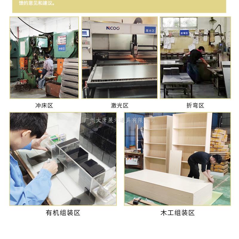 蘿崗文具貨架