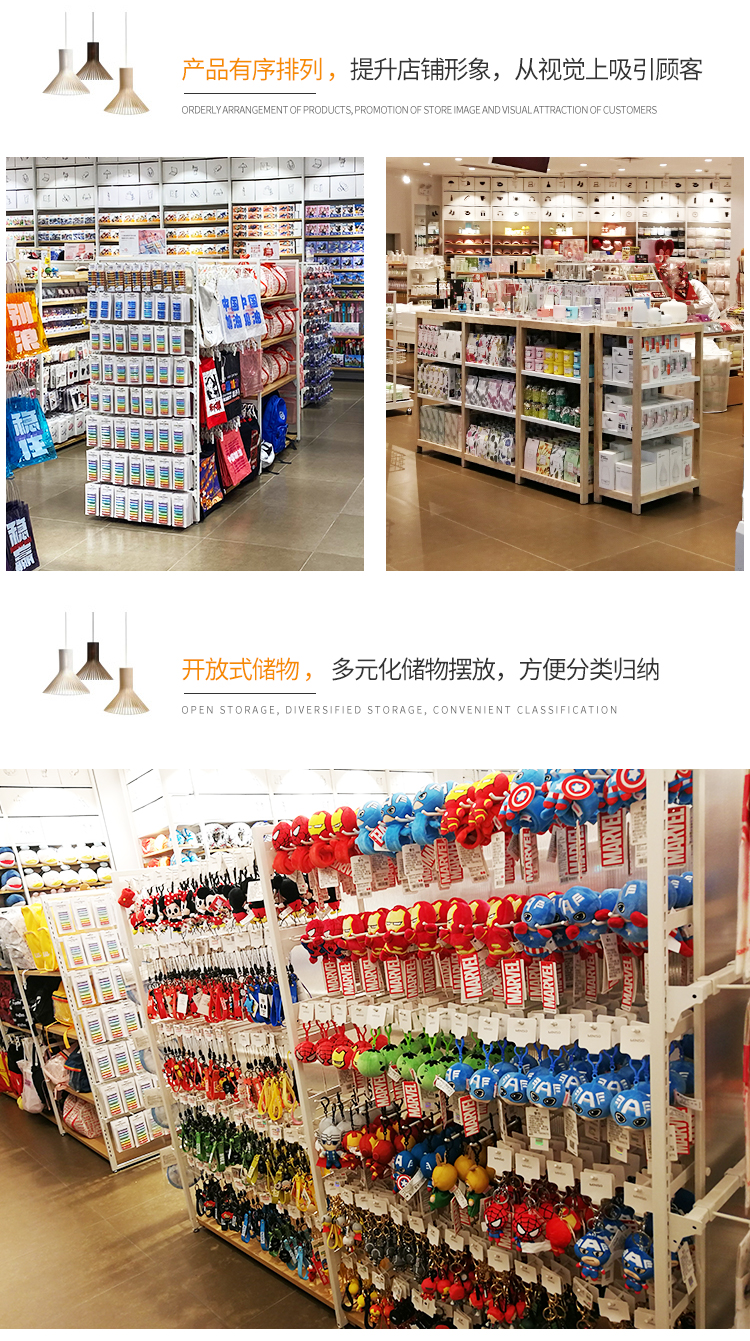 蘿崗名創(chuàng)優(yōu)品貨架-定制-[大唐展示]專業(yè)定制展示貨柜|架廠家