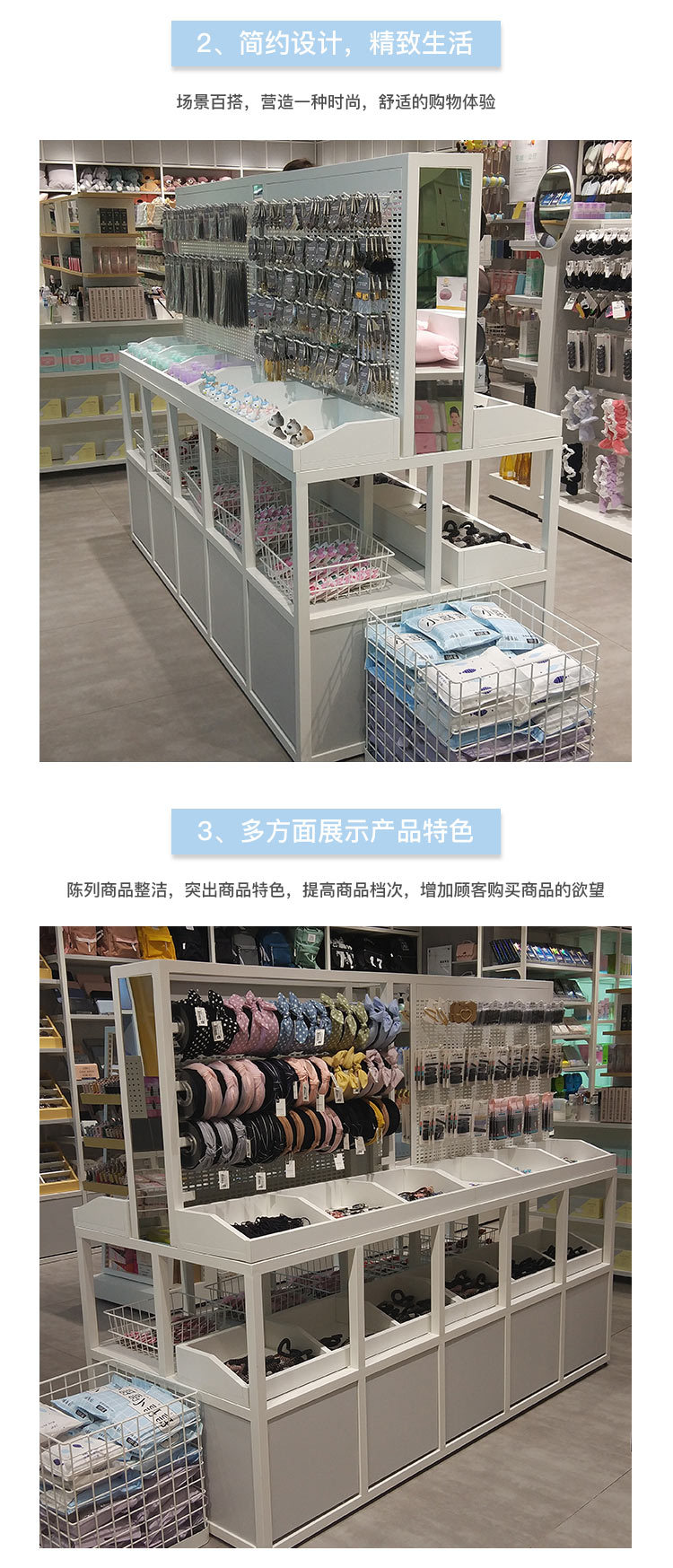 臨夏回族名創(chuàng)優(yōu)品貨架