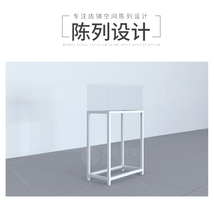 臨夏回族NOME貨架,諾米陳列架,邊柜陳列架,大唐展示架,定制貨架