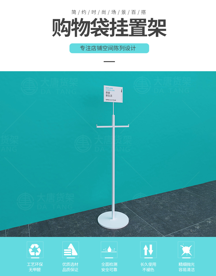武威NOME貨架,諾米陳列架,邊柜陳列架,大唐展示架,定制貨架