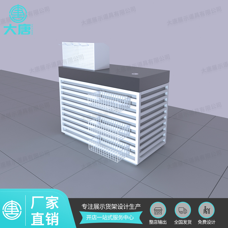 湖北NOME諾米收銀臺(tái)貨架