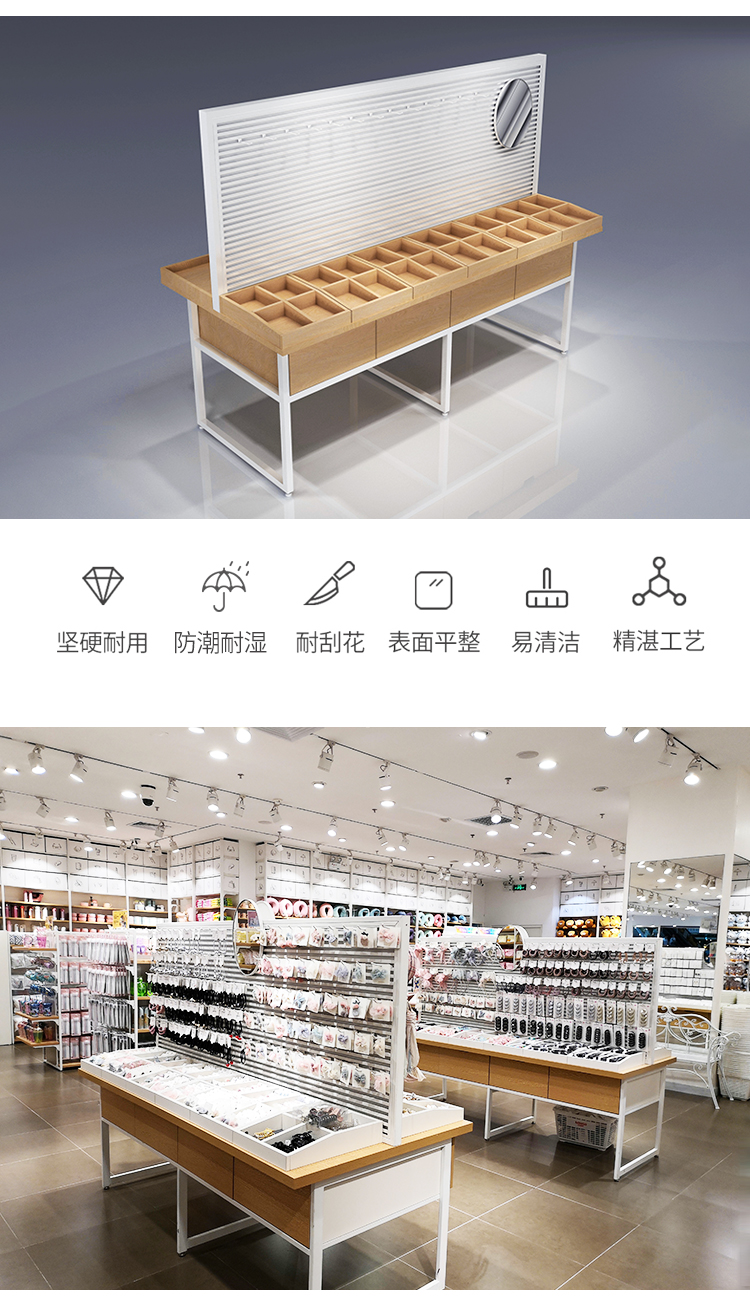 名創(chuàng)優(yōu)品貨架-定制-[大唐展示]專業(yè)定制展示貨柜|架廠家
