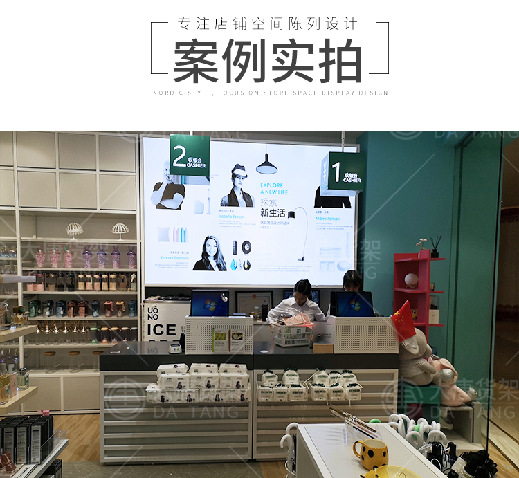 珠海NOME貨架,諾米陳列架,邊柜陳列架,大唐展示架,定制貨架