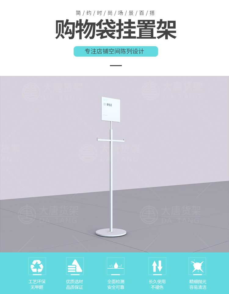 臨夏回族NOME貨架,諾米陳列架,邊柜陳列架,大唐展示架,定制貨架