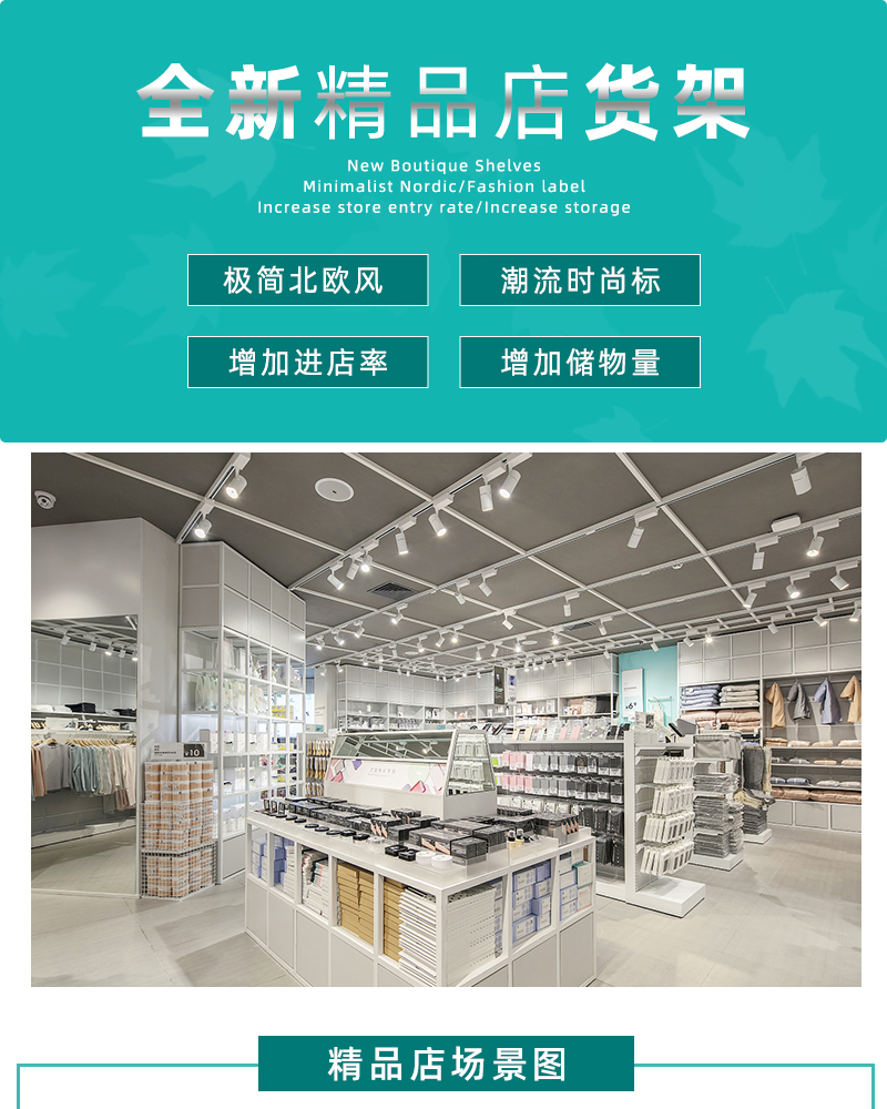 臨夏回族諾米貨架，nome展柜，nome家居設(shè)計