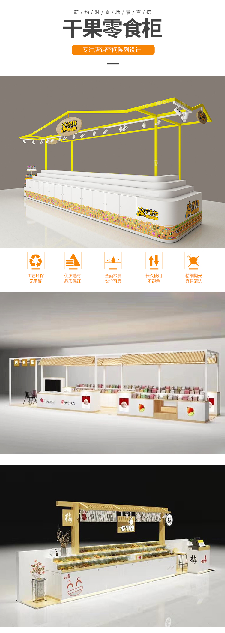 湖北 零食小食品店展示貨架_[大唐展示]_定制展示柜_飾品店|精品店|零食店貨架廠家