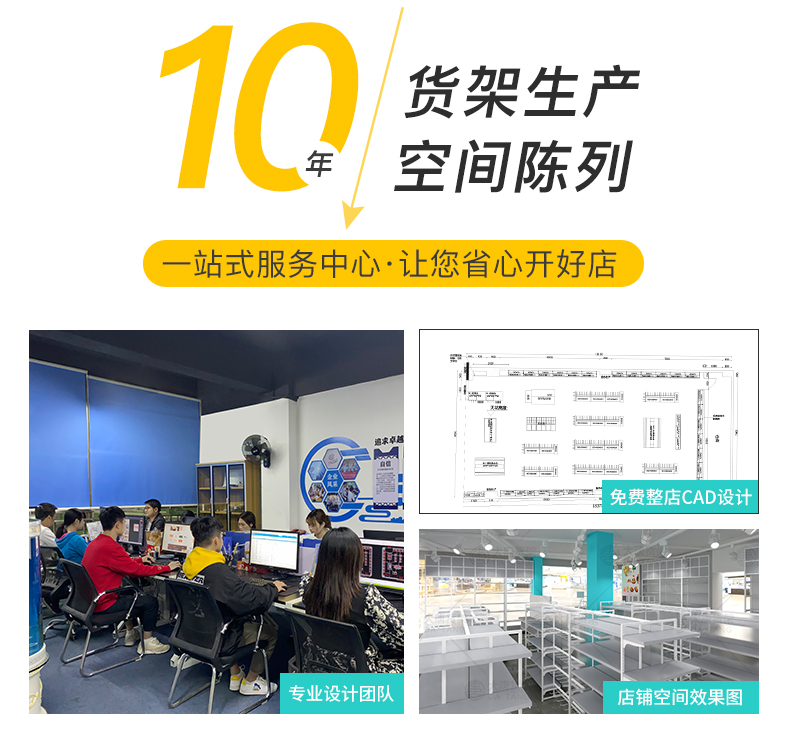 三元店三層展示架[大唐展示]_定制展示柜_飾品店|精品店|零食店貨架廠家