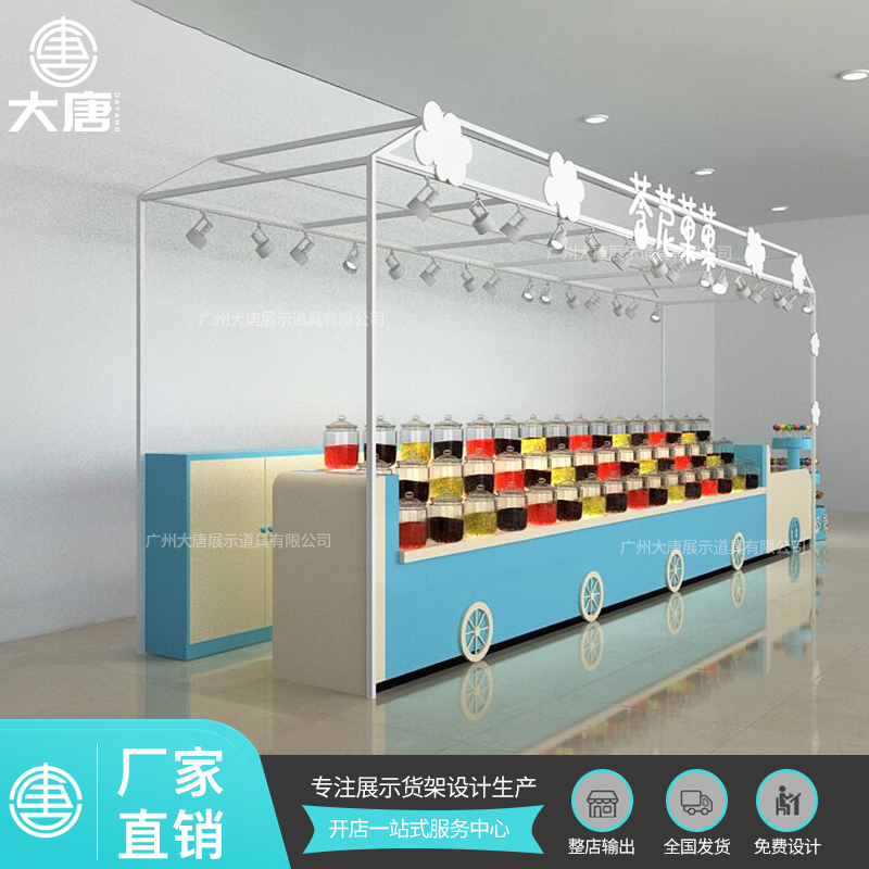 蘿崗零食店展示陳列貨架
