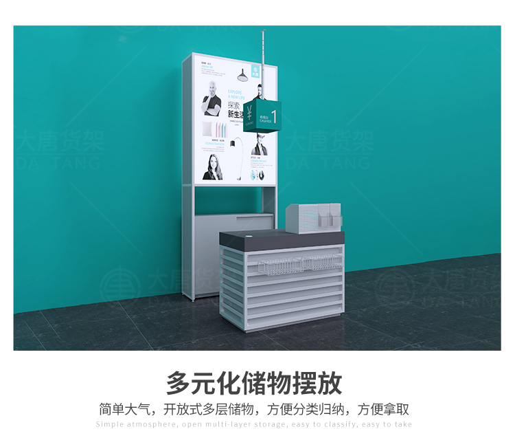 NOME貨架,諾米陳列架,邊柜陳列架,大唐展示架,定制貨架