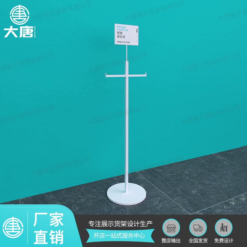 湖北NOME諾米貨架購(gòu)物袋掛置架