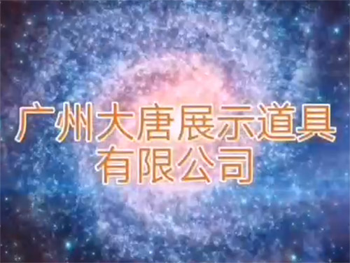 設(shè)備視頻