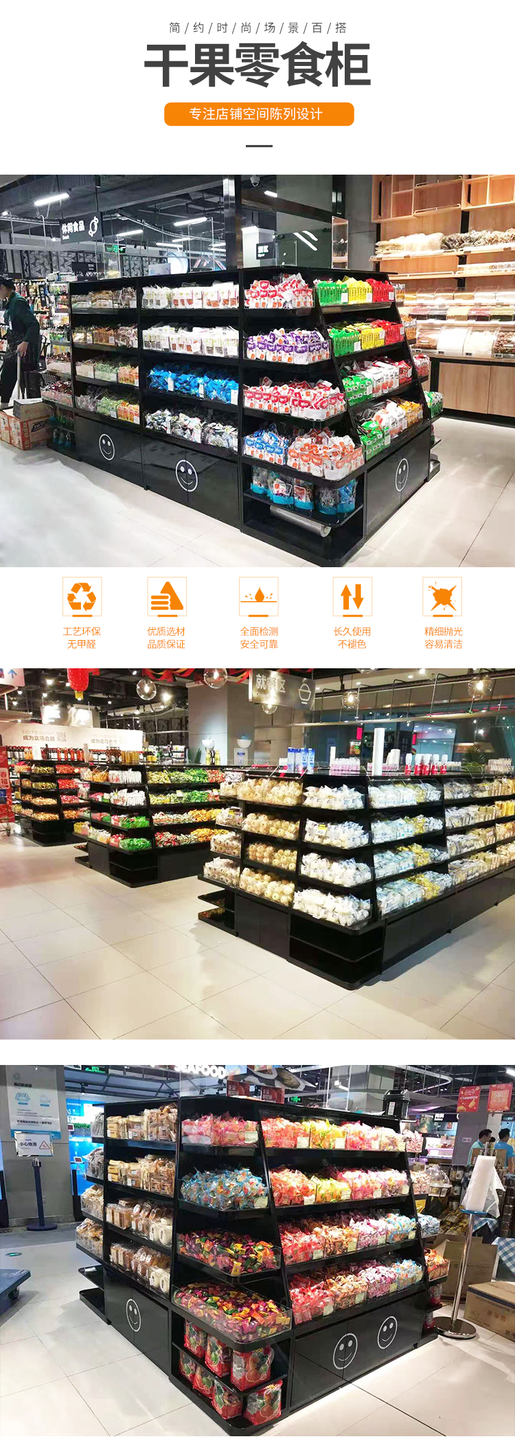 湖北 零食小食品店展示貨架_[大唐展示]_定制展示柜_飾品店|精品店|零食店貨架廠家