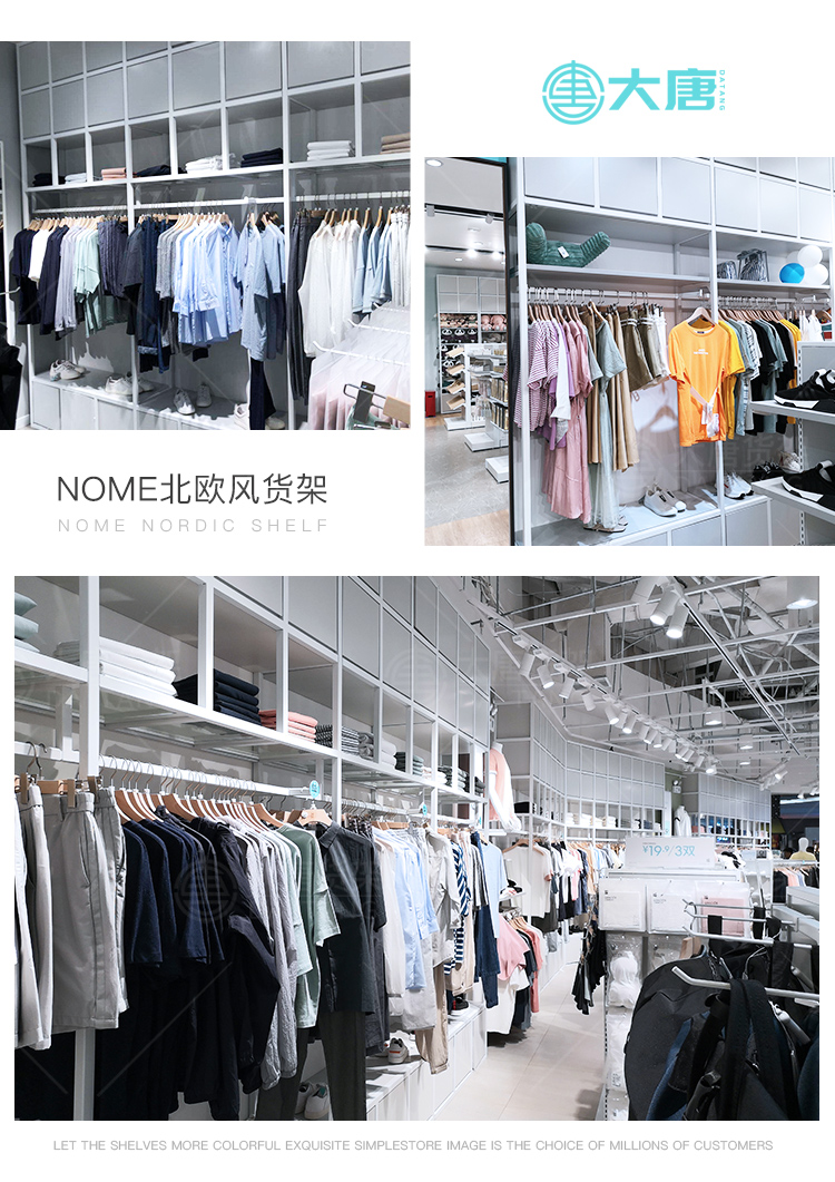 臨夏回族NOME貨架,諾米陳列架,邊柜陳列架,大唐展示架,定制貨架