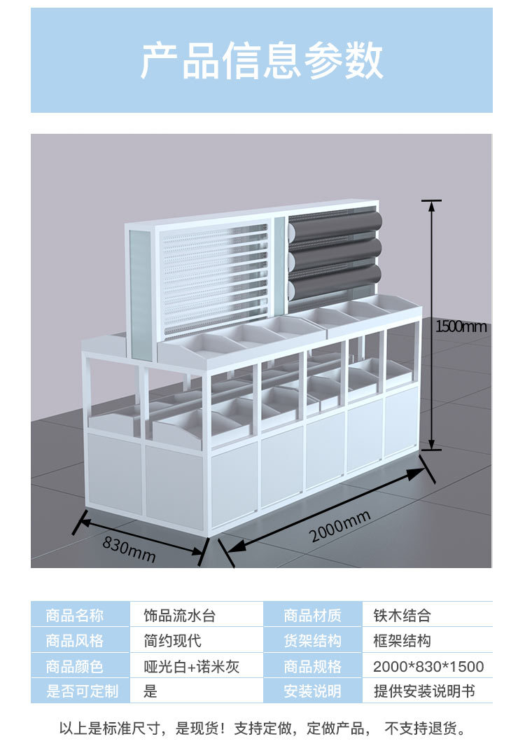 臨夏回族名創(chuàng)優(yōu)品貨架