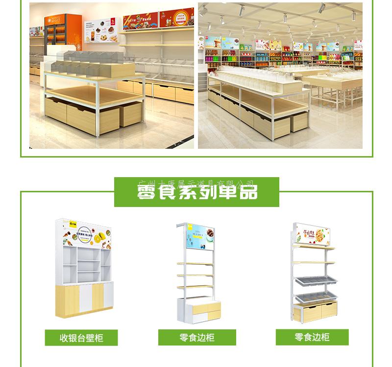 湖北貨架展示架