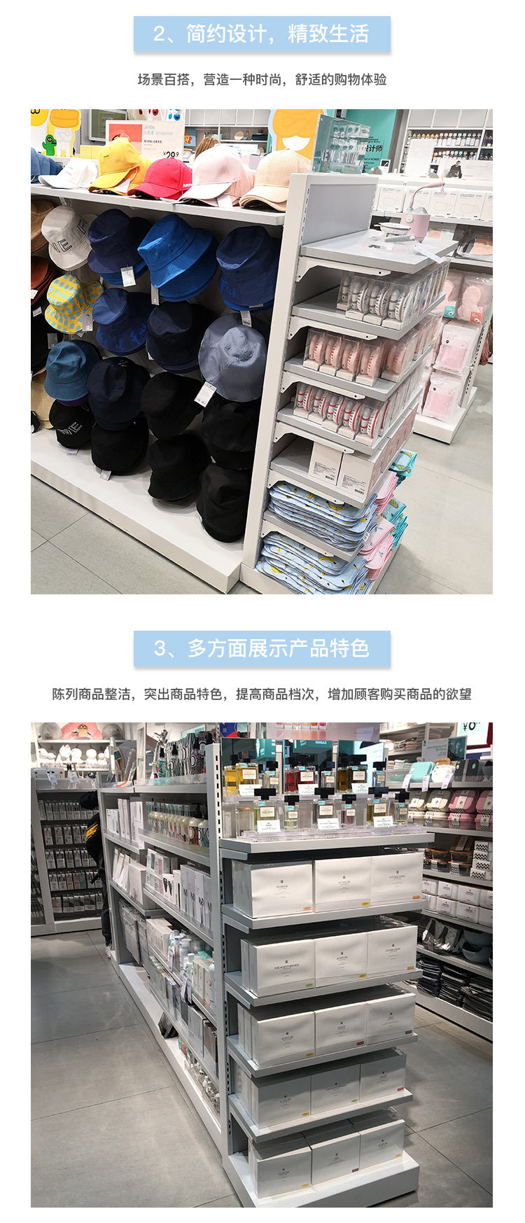 臨夏回族諾米貨架