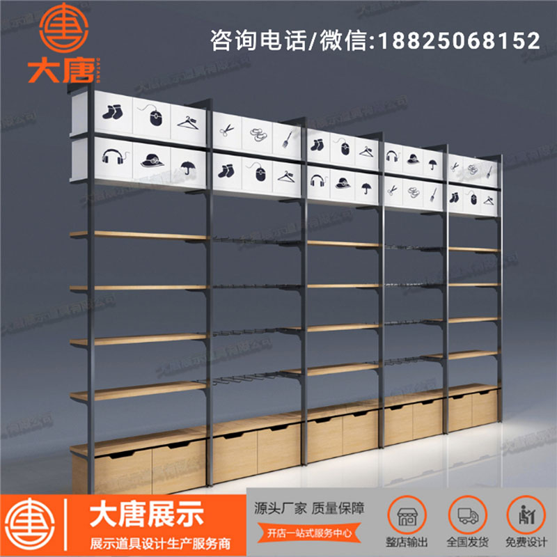 湖北飾品店貨架