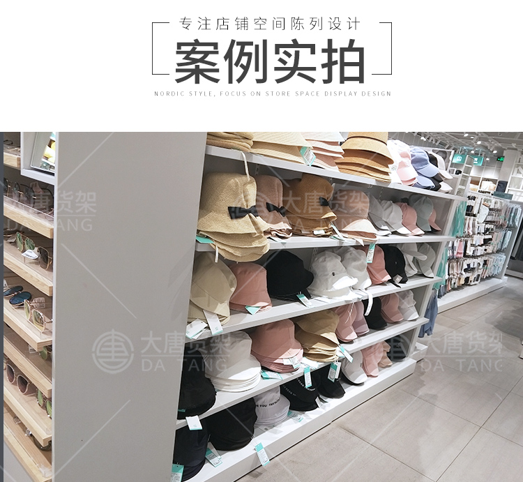 湖北NOME貨架,諾米陳列架,邊柜陳列架,大唐展示架,定制貨架
