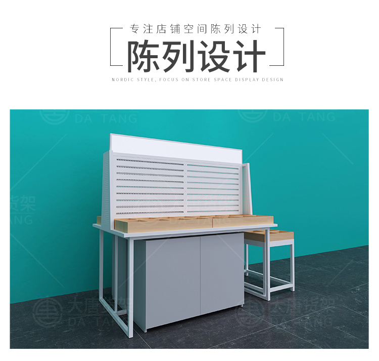 黑龍江NOME貨架,諾米陳列架,邊柜陳列架,大唐展示架,定制貨架