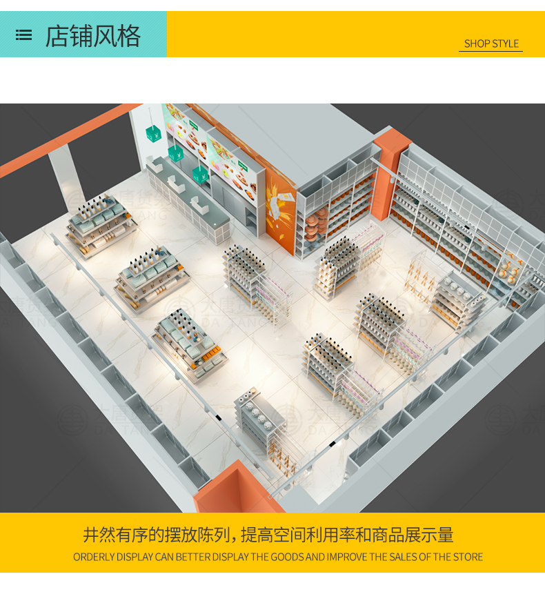 三元店三層展示架[大唐展示]_定制展示柜_飾品店|精品店|零食店貨架廠家
