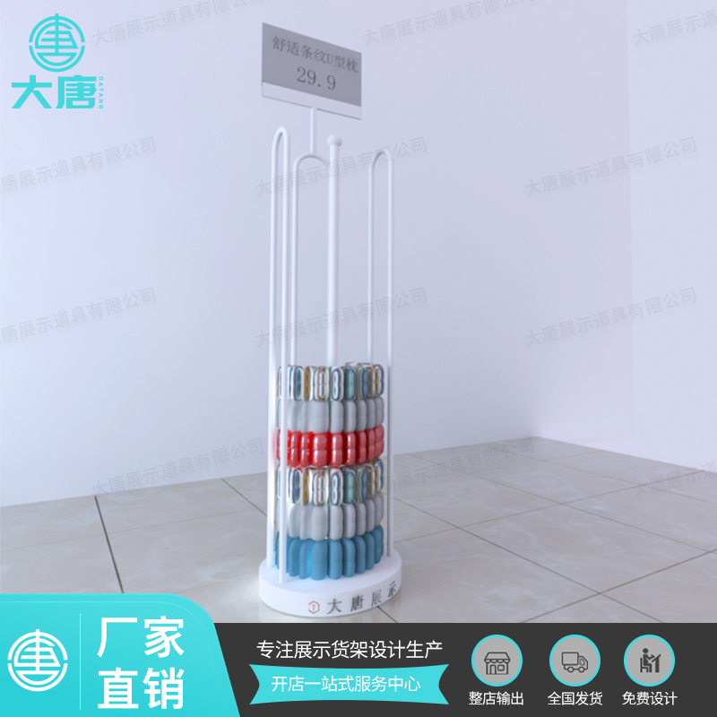 臨夏回族NOME諾米貨架U型枕架
