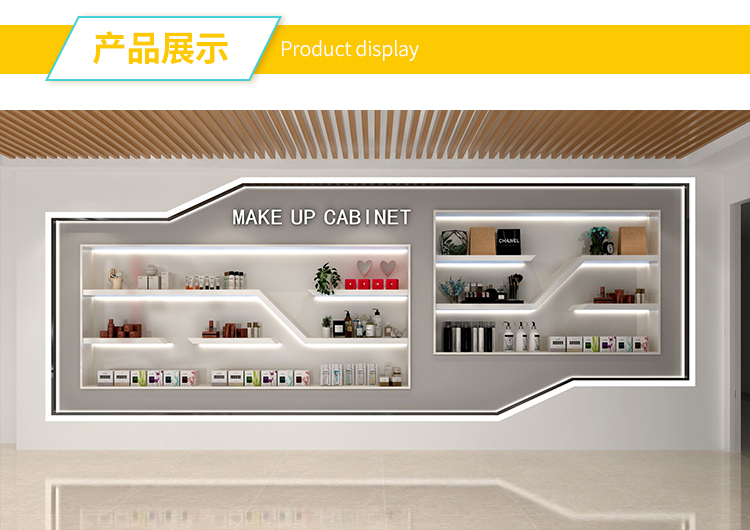蘿崗化妝品貨架陳列柜[大唐展示]_定制展示柜_飾品店|精品店|零食店貨架廠家