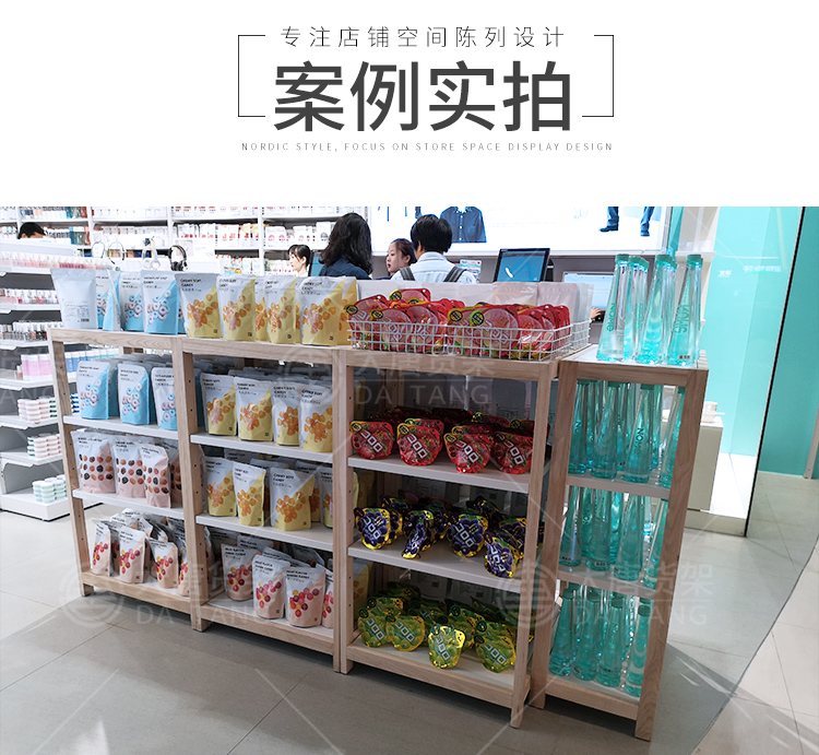 湖北NOME貨架,諾米陳列架,邊柜陳列架,大唐展示架,定制貨架