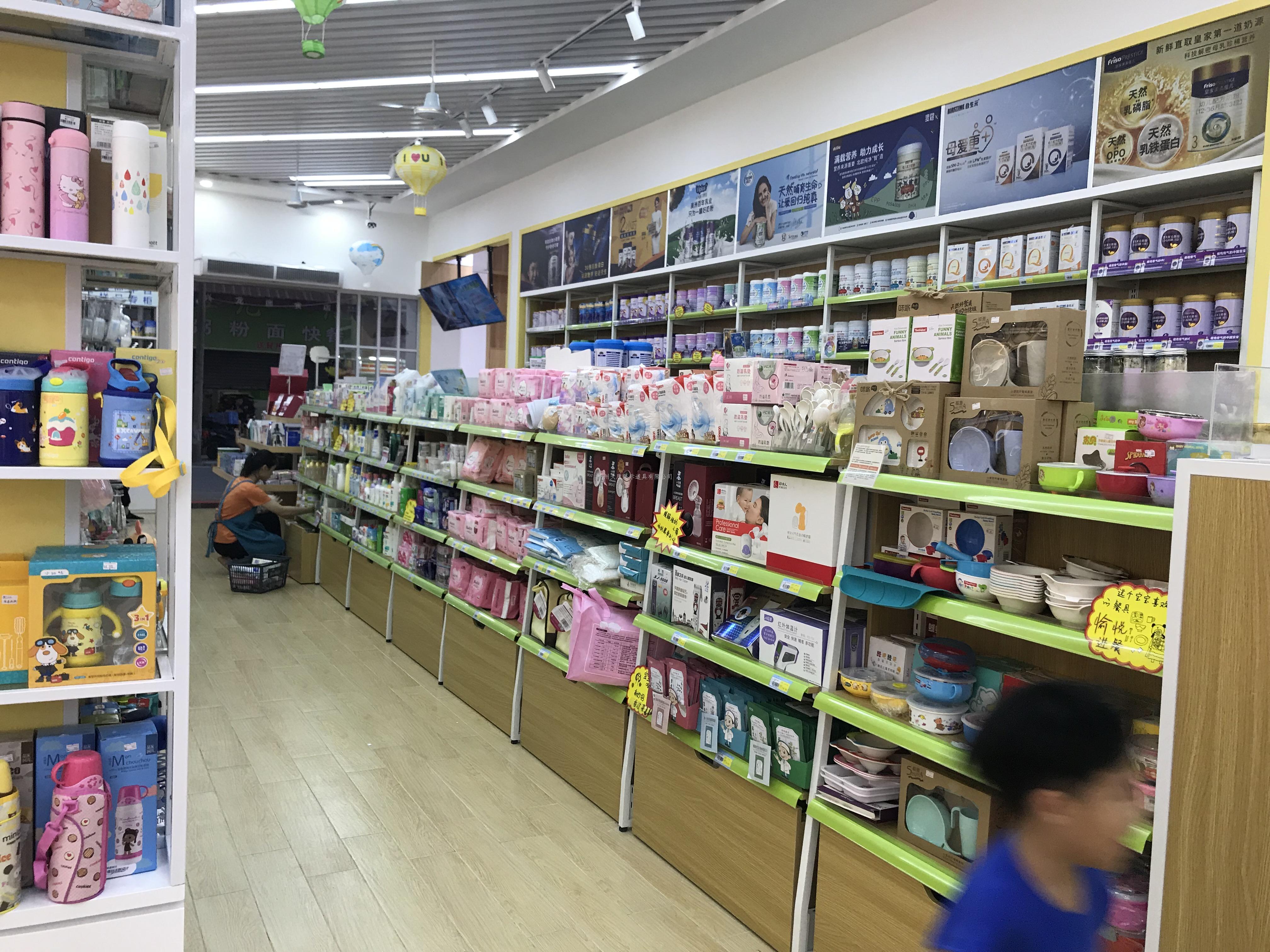 母嬰店貨架 母嬰店貨架