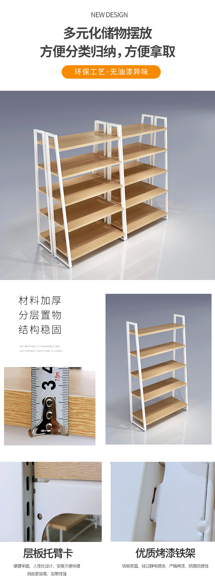 名創(chuàng)優(yōu)品貨架-定制-[大唐展示]專業(yè)定制展示貨柜|架廠家