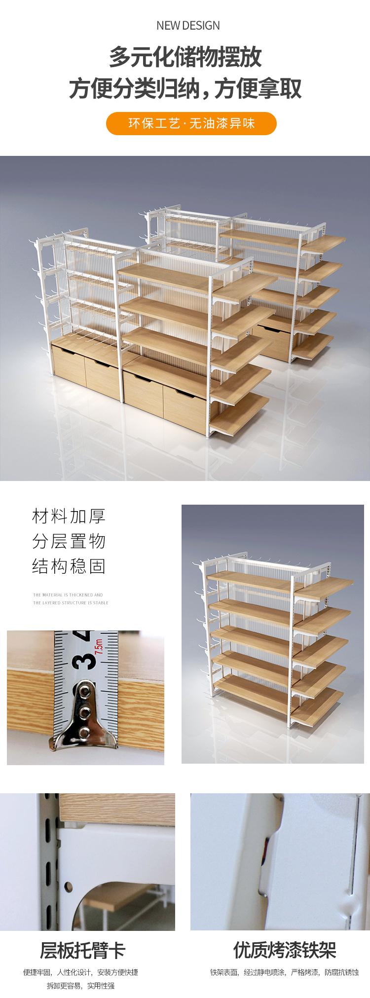 蘿崗名創(chuàng)優(yōu)品貨架-定制-[大唐展示]專業(yè)定制展示貨柜|架廠家