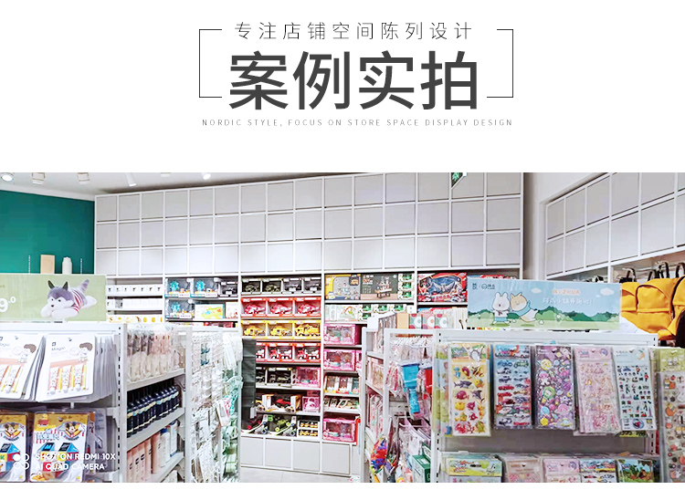 武威NOME貨架,諾米陳列架,邊柜陳列架,大唐展示架,定制貨架