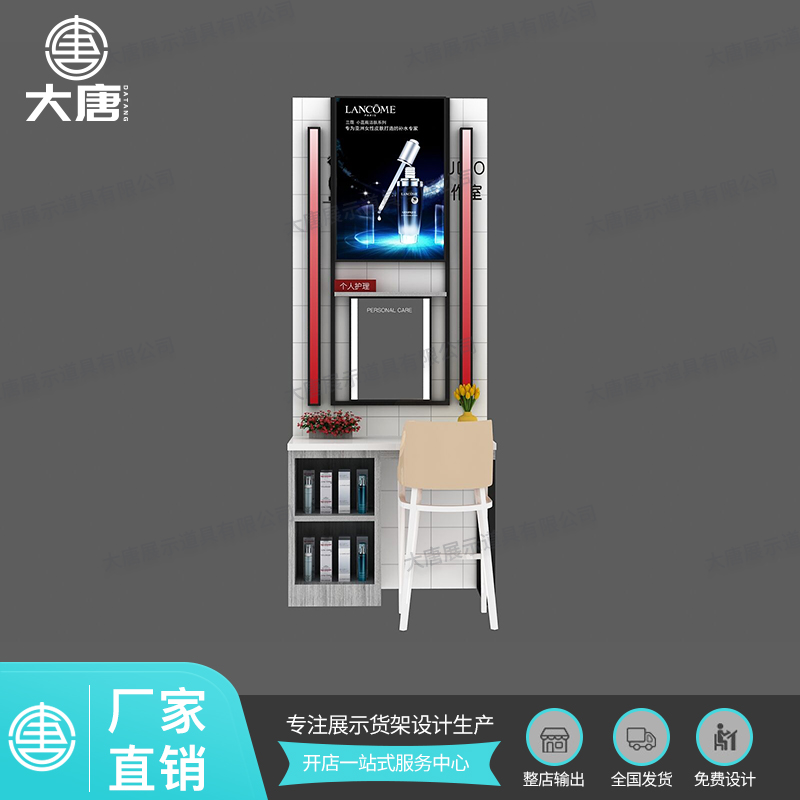 湖北彩妝貨架化妝品陳列架