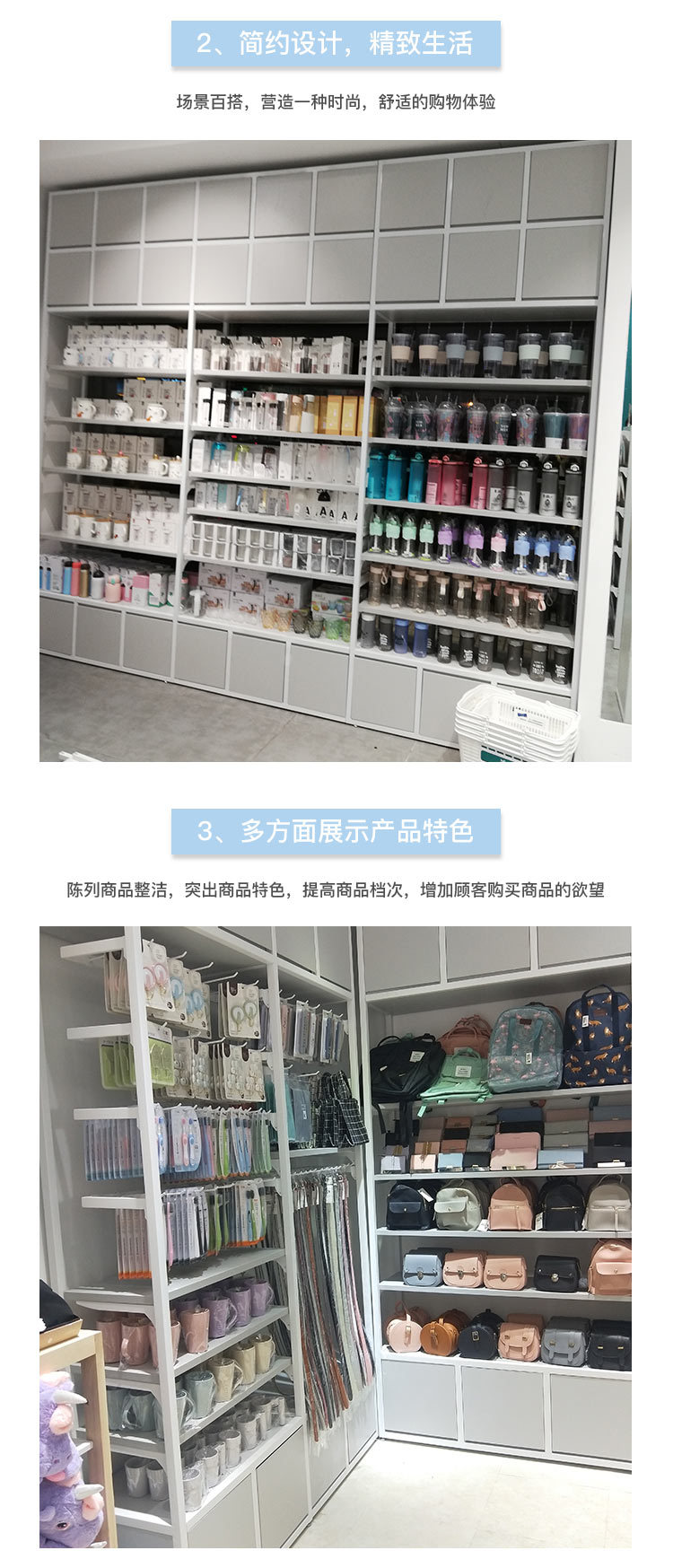 臨夏回族靠墻展示架