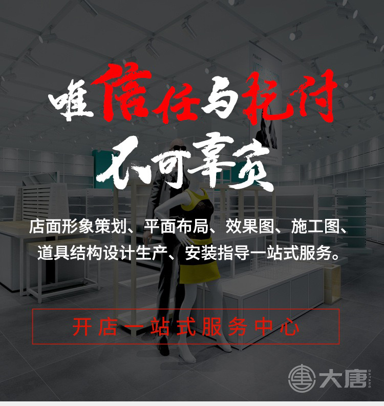 臨夏回族文具店貨架,精品百貨貨架,精品貨架,大唐展示貨架