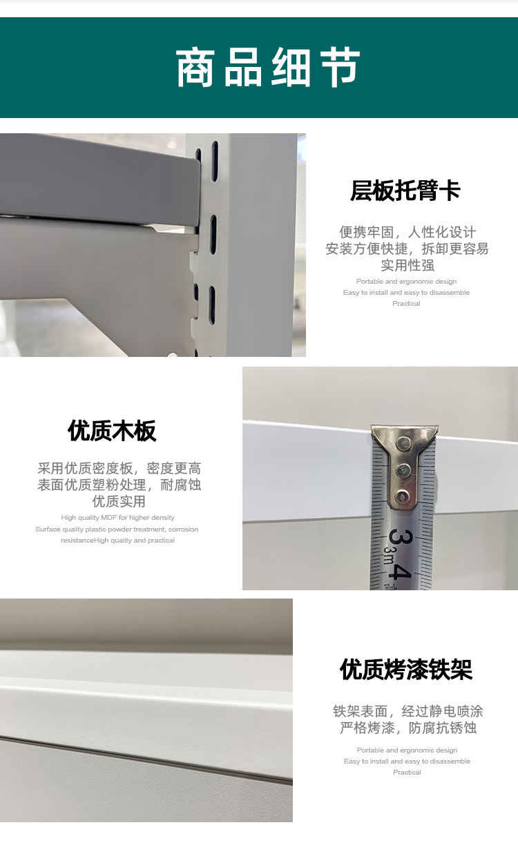 湖北文具店貨架,辦公用品貨架,精品貨架,大唐貨架廠